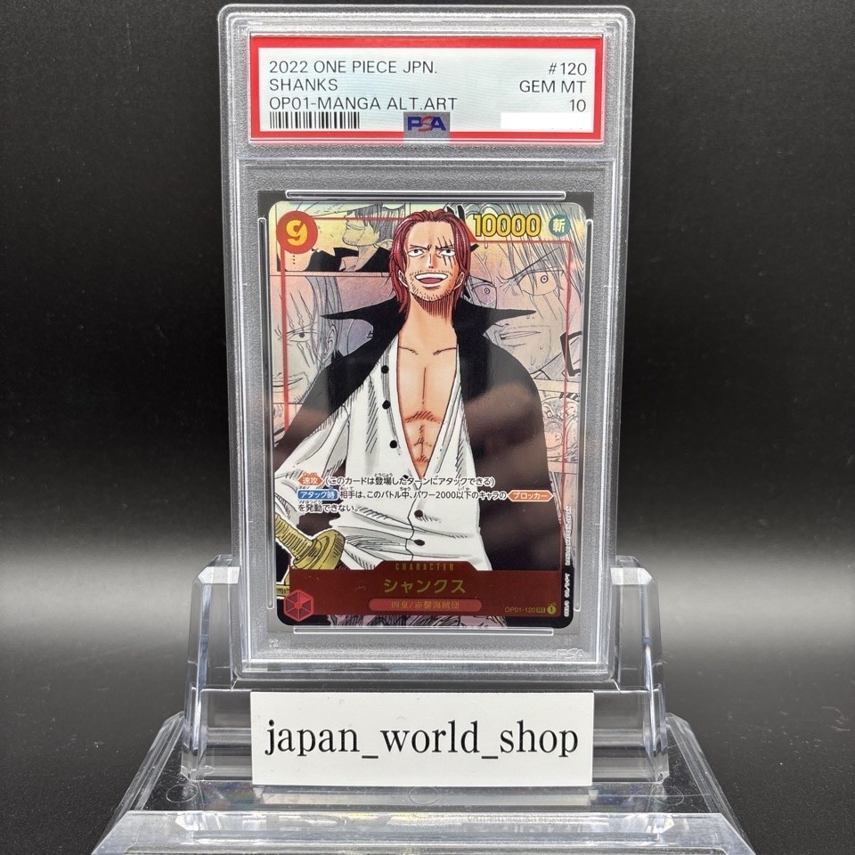 A graded PSA 10 One Piece Manga Alternate Art trading card displayed against a neutral background.