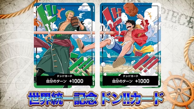 Booster packs fanned out over a map